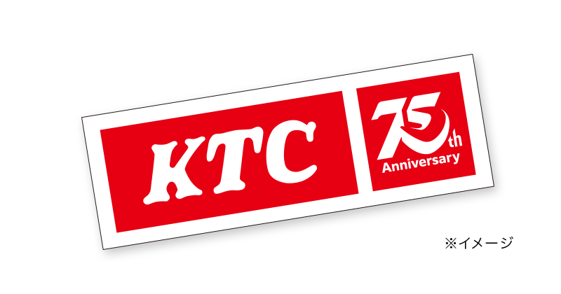 75周年記念ステッカーイメージ